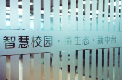 融合门户
