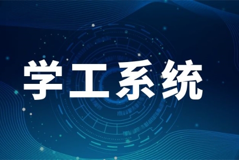 融合门户