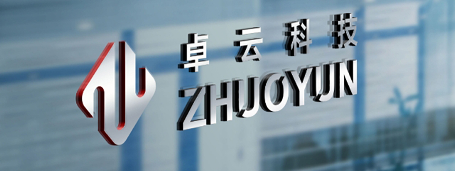 智慧校园 智慧校园