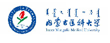 智慧校园合作伙伴_内蒙古医科大学