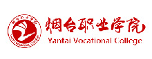 智慧校园合作伙伴_烟台职业学院