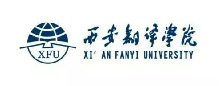 智慧校园合作伙伴_西安翻译学院