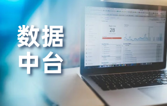 智慧校园