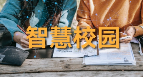 融合门户