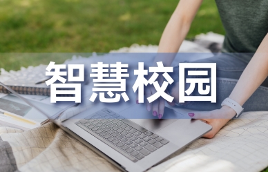 融合门户