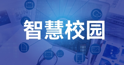 融合门户