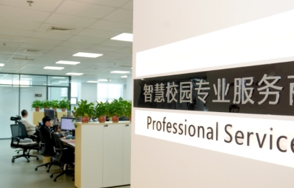 融合门户