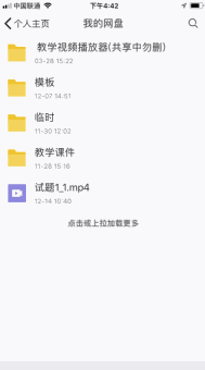 Odoo图像文字块