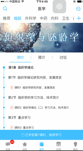 Odoo图像文字块