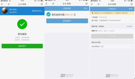 Odoo图像文字块